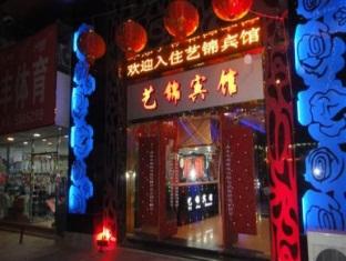 Agoda.com China Apartments & Hotels