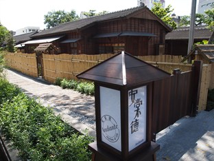 Agoda.com Taiwan Apartments & Hotels