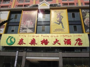 Agoda.com China Apartments & Hotels