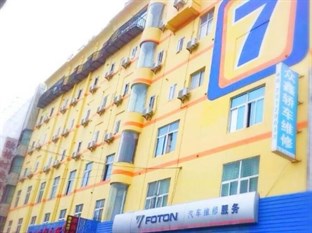 Agoda.com China Apartments & Hotels