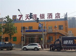 Agoda.com China Apartments & Hotels