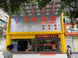 Agoda.com China Apartments & Hotels