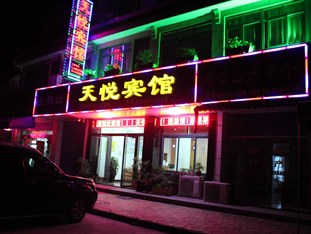 Agoda.com China Apartments & Hotels