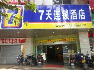 Agoda.com China Apartments & Hotels