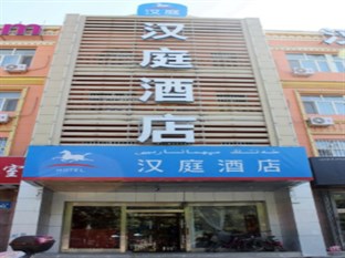 Agoda.com China Apartments & Hotels