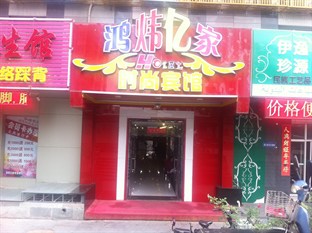 Agoda.com China Apartments & Hotels