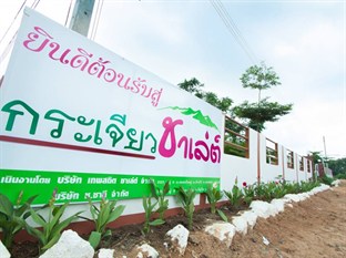 Agoda.com Thailand Apartments & Hotels