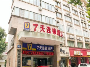 Agoda.com China Apartments & Hotels