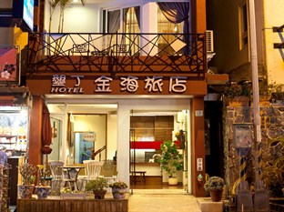 Agoda.com Taiwan Apartments & Hotels
