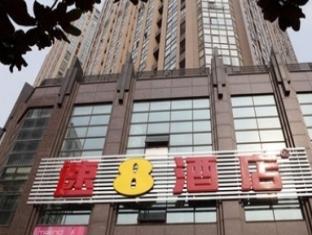 Agoda.com China Apartments & Hotels