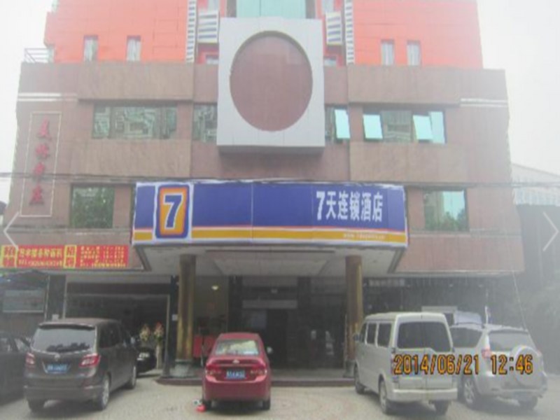 Agoda.com China Apartments & Hotels