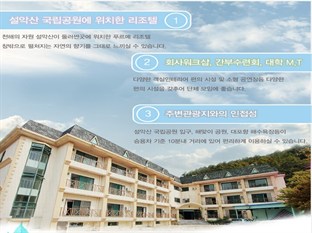 Agoda.com South Korea Apartments & Hotels