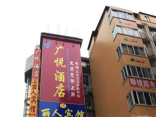 Agoda.com China Apartments & Hotels