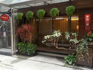 Agoda.com Taiwan Apartments & Hotels