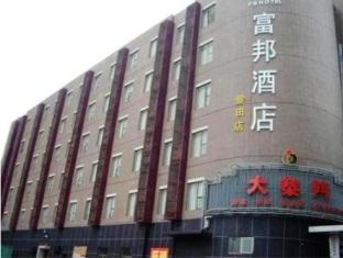 Agoda.com China Apartments & Hotels