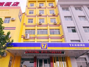 Agoda.com China Apartments & Hotels