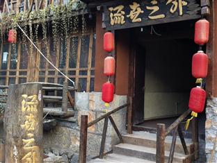 Agoda.com China Apartments & Hotels