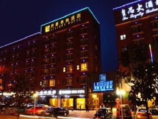 Agoda.com China Apartments & Hotels
