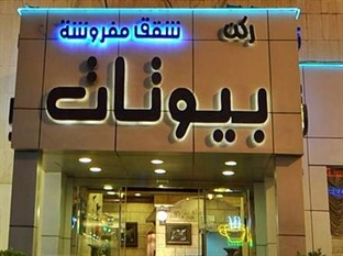 Agoda.com Saudi Arabia Apartments & Hotels