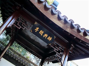 Agoda.com China Apartments & Hotels