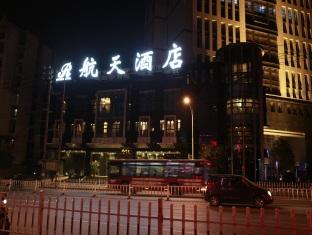 Agoda.com China Apartments & Hotels