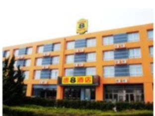 Agoda.com China Apartments & Hotels