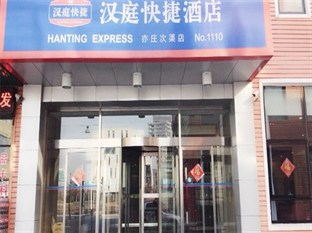 Agoda.com China Apartments & Hotels