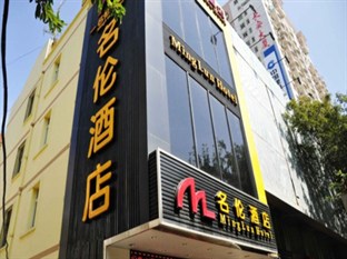 Agoda.com China Apartments & Hotels