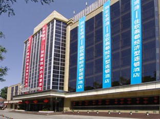 Agoda.com China Apartments & Hotels