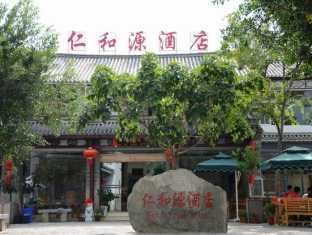 Agoda.com China Apartments & Hotels