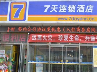 Agoda.com China Apartments & Hotels