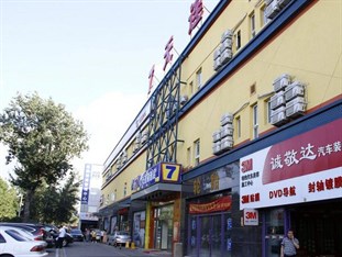 Agoda.com China Apartments & Hotels