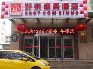 Agoda.com China Apartments & Hotels