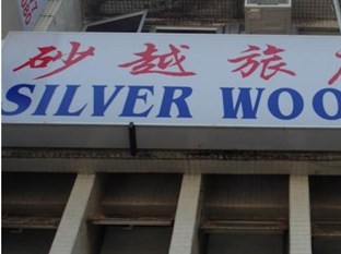 Agoda.com Malaysia Apartments & Hotels