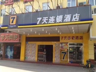 Agoda.com China Apartments & Hotels