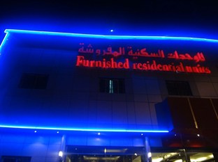 Agoda.com Saudi Arabia Apartments & Hotels