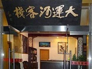 Agoda.com China Apartments & Hotels