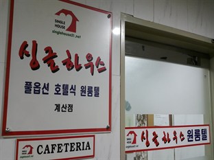 Agoda.com South Korea Apartments & Hotels