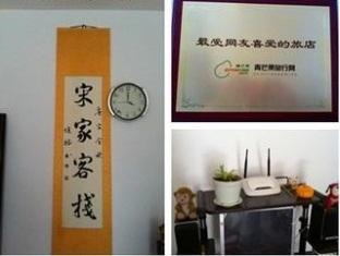 Agoda.com China Apartments & Hotels