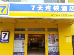 Agoda.com China Apartments & Hotels