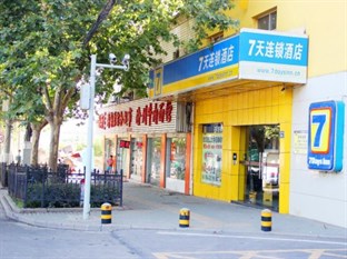 Agoda.com China Apartments & Hotels