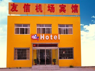Agoda.com China Apartments & Hotels