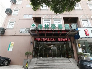 Agoda.com China Apartments & Hotels