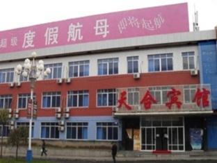 Agoda.com China Apartments & Hotels