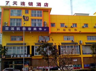 Agoda.com China Apartments & Hotels