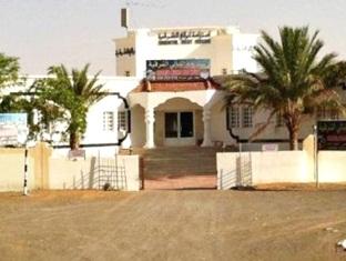 Agoda.com Oman Apartments & Hotels