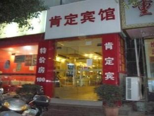 Agoda.com China Apartments & Hotels