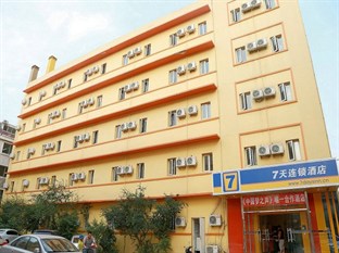 Agoda.com China Apartments & Hotels