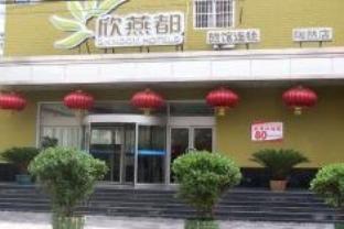 Agoda.com China Apartments & Hotels