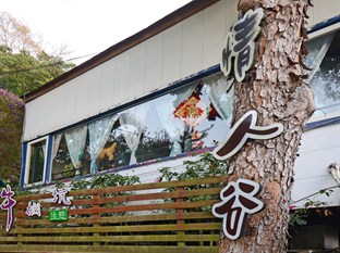 Agoda.com Taiwan Apartments & Hotels